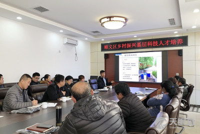科技興農，服務京郊 北京市農業(yè)技術推廣站的技術推廣之路